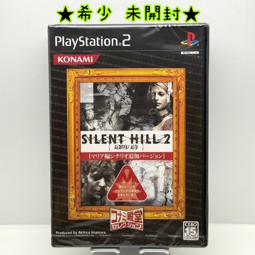 Silent hill saigo uta - silent, no